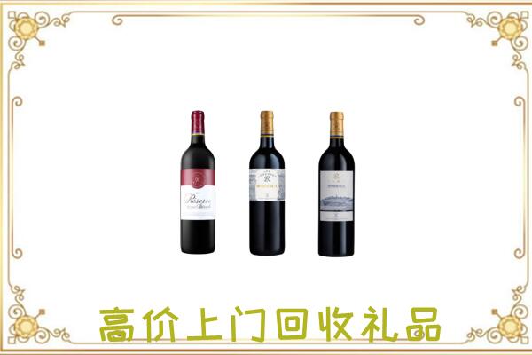 巴彦淖尔附近回收拉菲