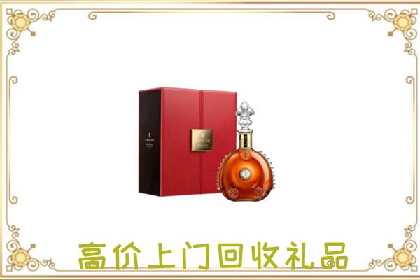 巴彦淖尔附近回收人头马