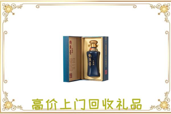 巴彦淖尔周边回收钓鱼台