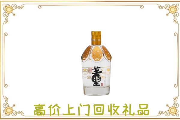 巴彦淖尔周边回收董酒
