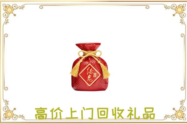 巴彦淖尔附近回收酒鬼酒